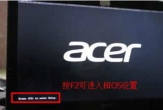 惠普筆記本bios設置