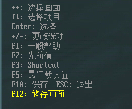 華碩