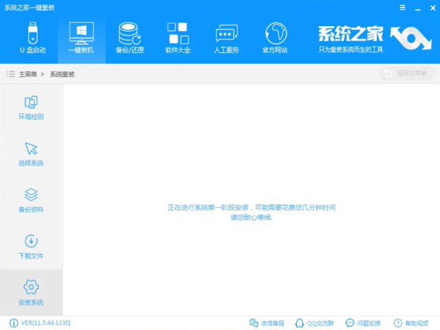 win10安裝