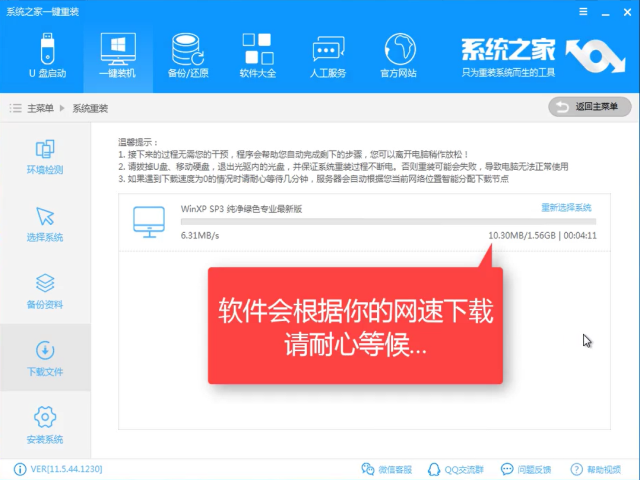 win10安裝