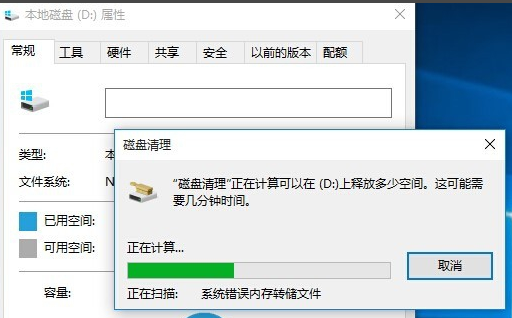系統(tǒng)運(yùn)行慢