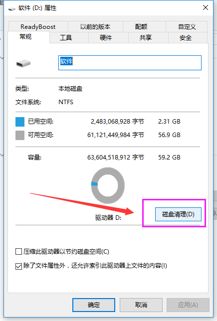 系統(tǒng)卡頓