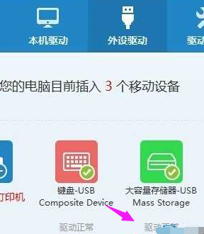 U盤插電腦