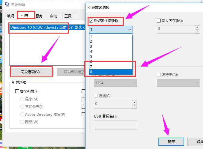 系統(tǒng)加速
