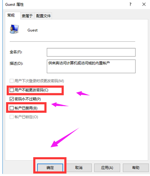 打印機(jī)共享