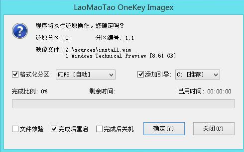 u盤安裝