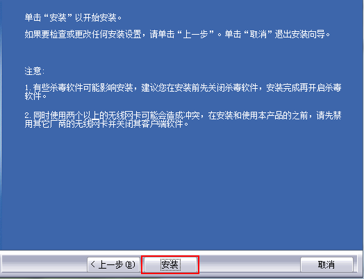 騰達無線網(wǎng)卡驅(qū)動