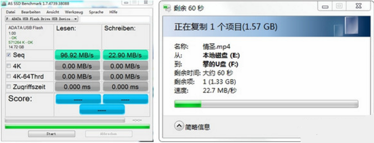 威剛U盤怎么樣