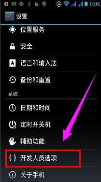 連接不上電腦