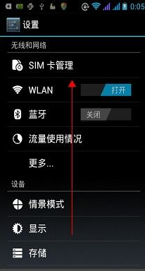 手機(jī)
