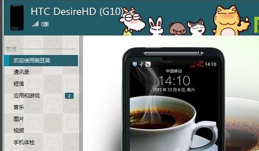 連接不上電腦