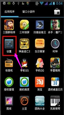 連接不上電腦