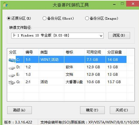 重裝系統(tǒng)