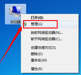 盤(pán)符