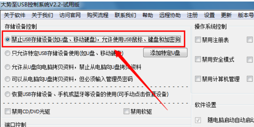 不顯示盤(pán)符