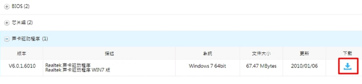 網卡