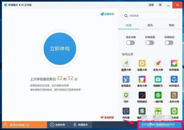 u盤數(shù)據(jù)恢復軟件