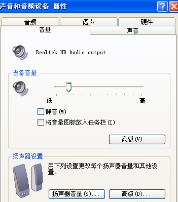 電腦設(shè)備