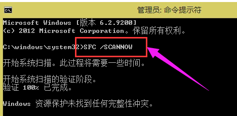 筆記本開機