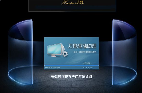 重裝系統(tǒng)