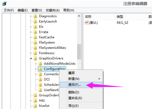 電腦全屏
