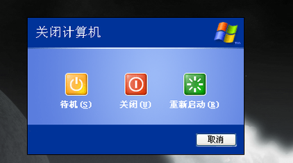 刪除文件