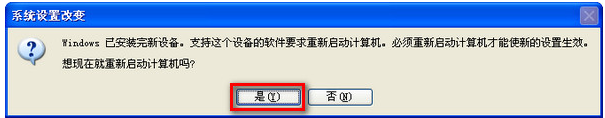 硬盤高級(jí)模式