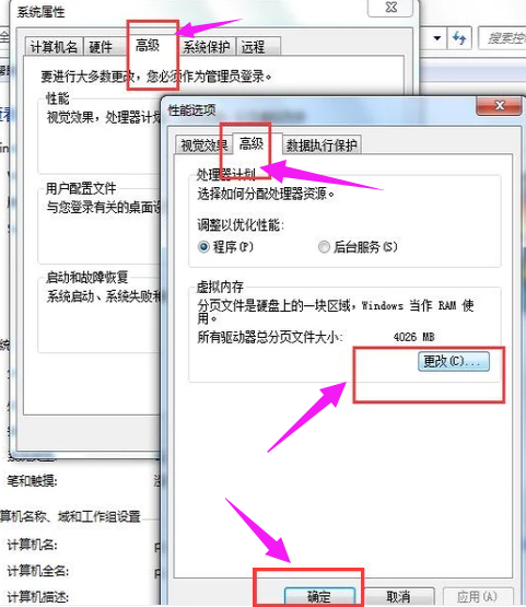 電腦運(yùn)行慢