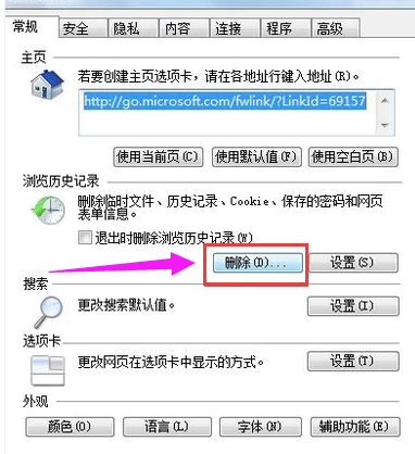 系統(tǒng)運(yùn)行慢