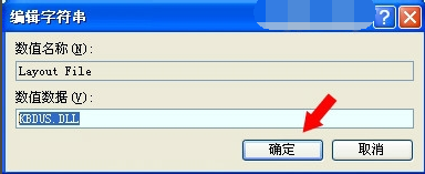 鍵盤驅(qū)動(dòng)