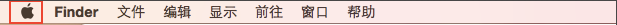 蘋果電腦關(guān)機(jī)