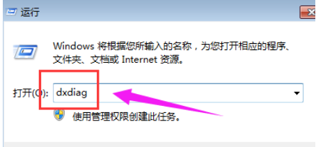 臺式電腦配置