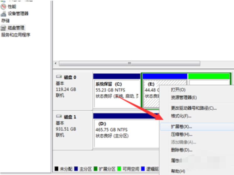 c盤空間不足