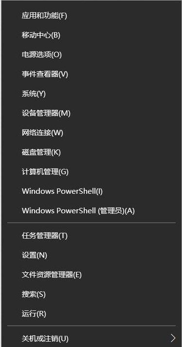 游戲全屏