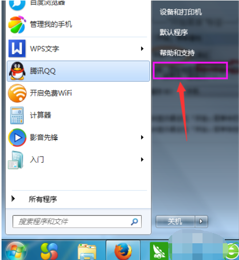 win7運行