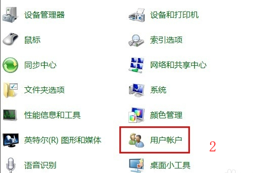 設(shè)置開機(jī)密碼