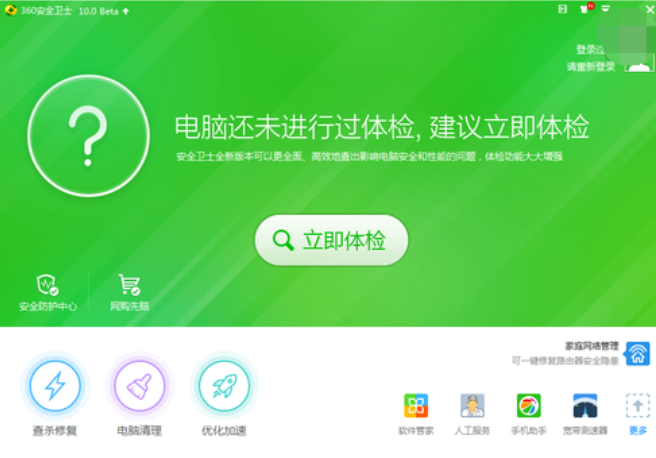 開機(jī)黑屏