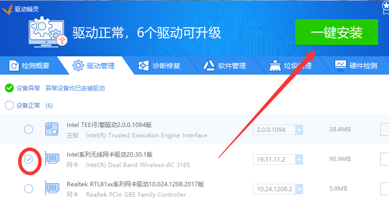 顯卡變成標(biāo)準(zhǔn)vga怎么辦