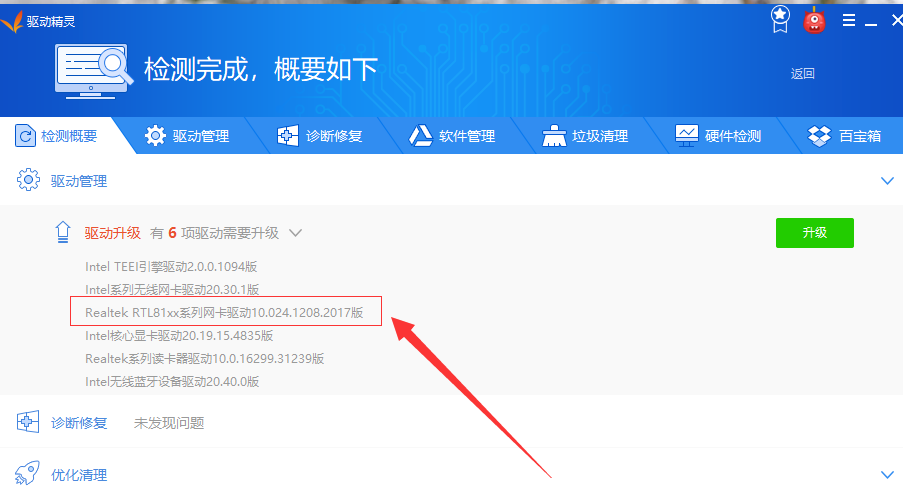 標(biāo)準(zhǔn)vga圖形適配器