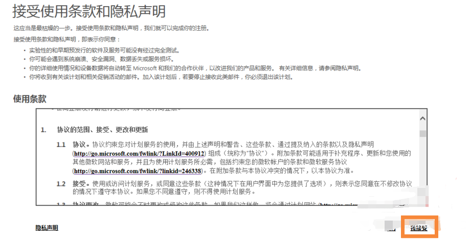 升級win10教程