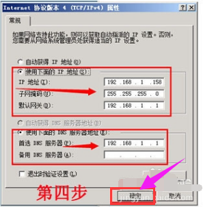 局域網