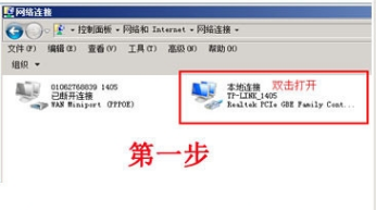 電腦局域網