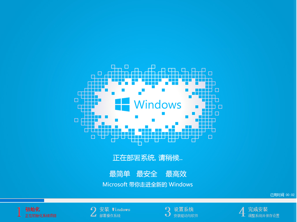 win7鏡像