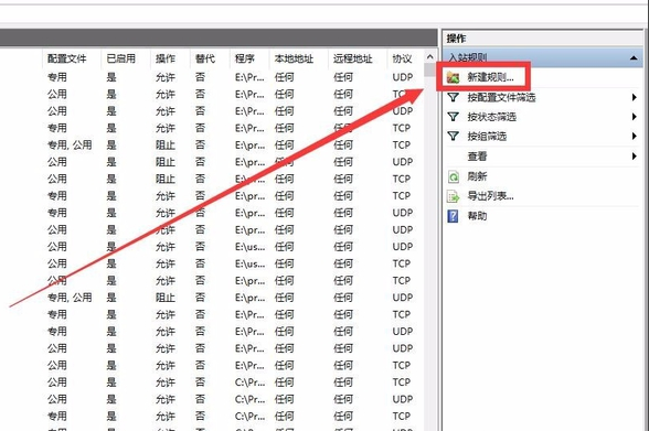 關(guān)閉445端口