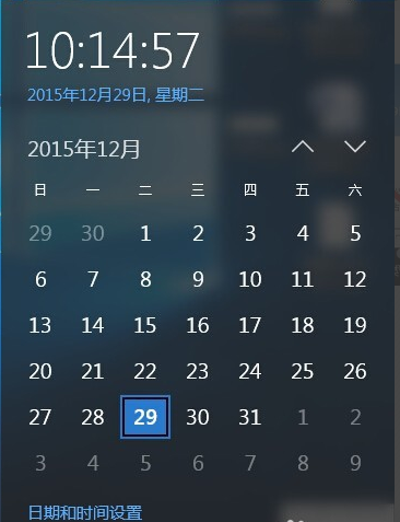 時(shí)間校對