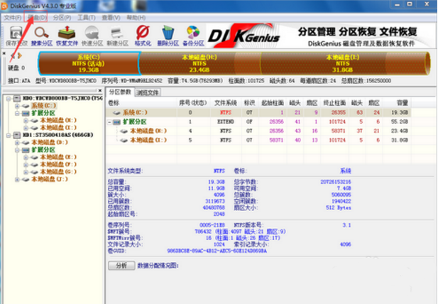 電腦藍屏解決方法