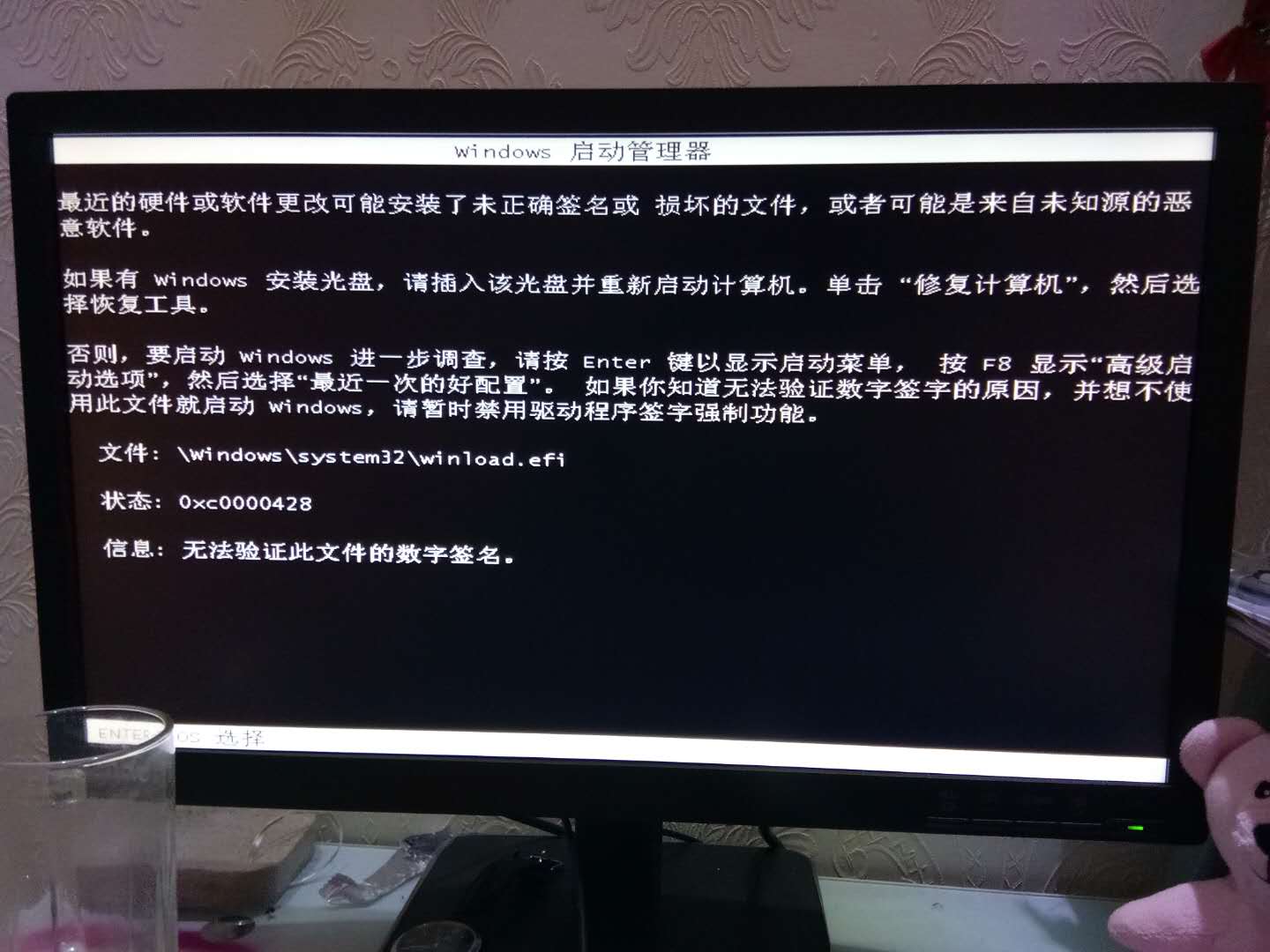 電腦藍屏解決方法