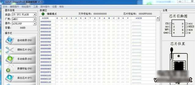 怎樣刷bios
