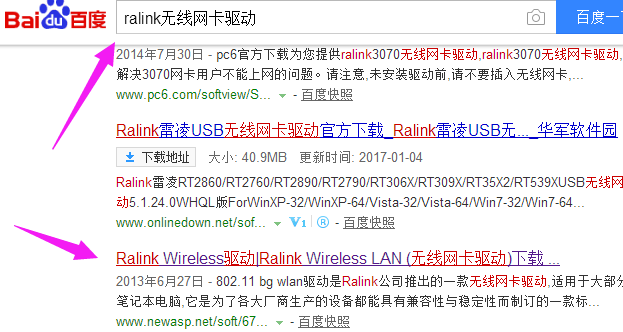 無線網(wǎng)卡
