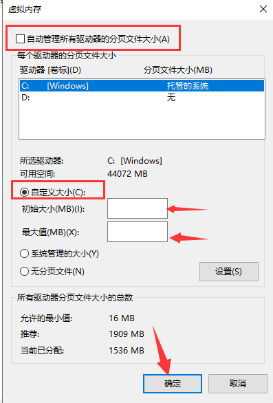 電腦內存不足怎么辦